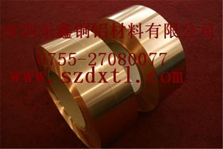 东鑫供应 铜材产品全方位解析